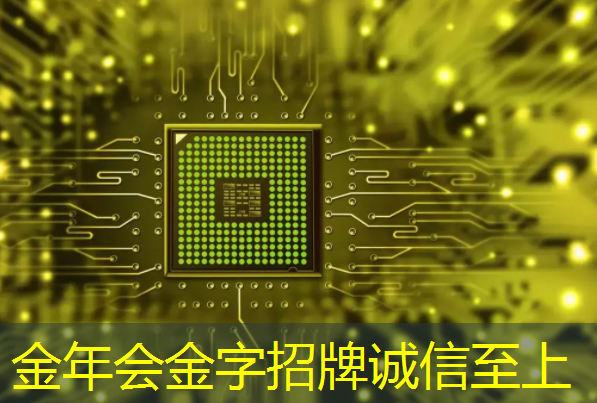 金年会:珠海市智慧城市二期 金年会:珠海市智慧城市二期