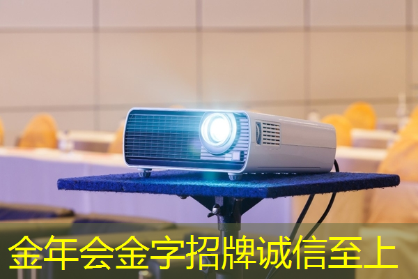 金年会:涞源县智慧城市建设项目 金年会:涞源县智慧城市建设项目