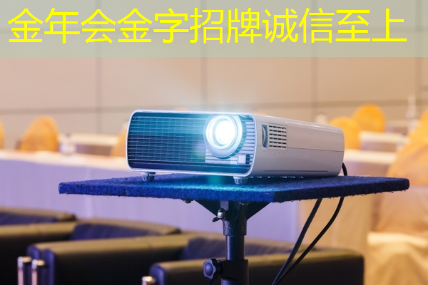 金年会:未来5g卫星互联网 金年会:未来5g卫星互联网
