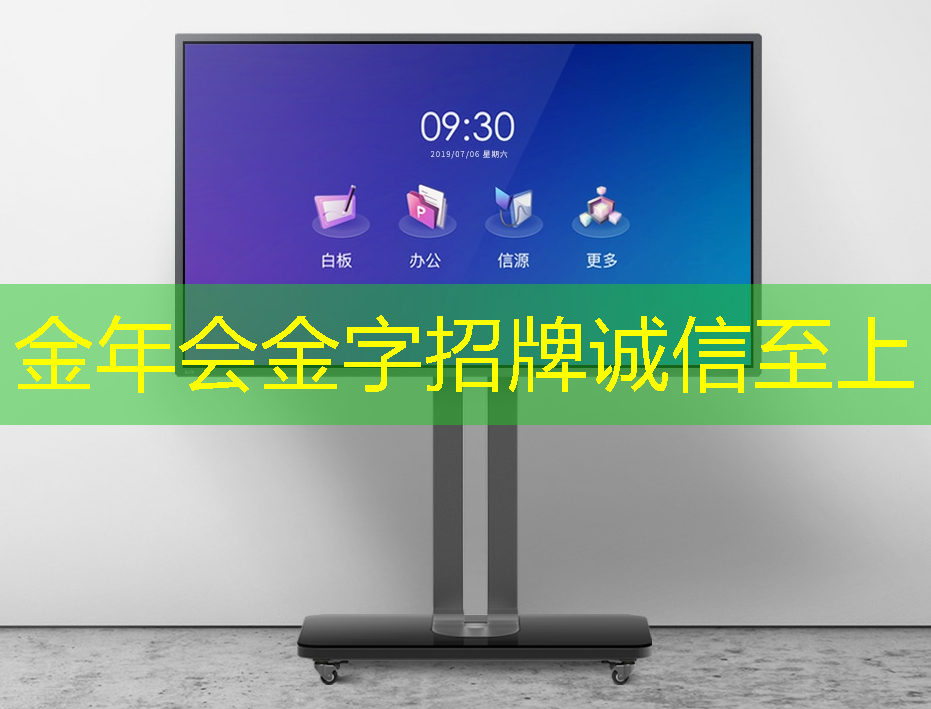 金年会:5g和人工智能互联的关系 金年会:5g和人工智能互联的关系