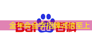智能物流管理平台项目计划书 智能物流管理平台项目计划书