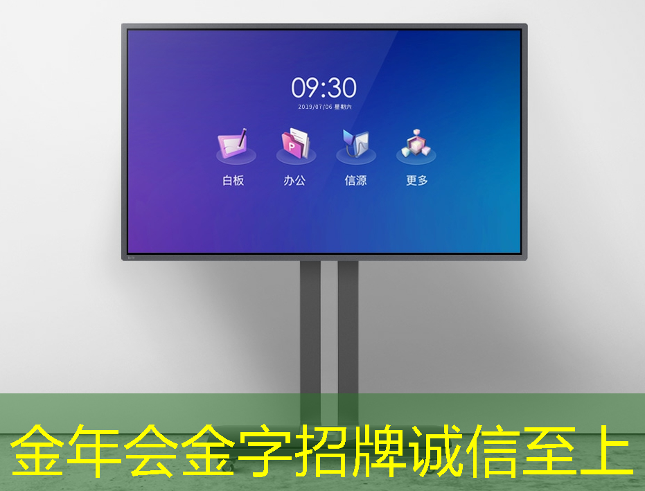 金年会:智能商显助力智慧社区,共享美好生活体验! 金年会:智能商显助力智慧社区,共享美好生活体验!