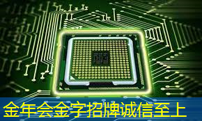 金年会:智慧体育城市设备购买 金年会:智慧体育城市设备购买