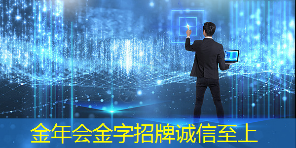 金年会:智能商显引领社区智慧产业升级,挖掘无限商机! 金年会:智能商显引领社区智慧产业升级,挖掘无限商机!