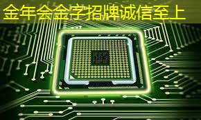 金年会:智能化立体仓储物流库建设方案 金年会:智能化立体仓储物流库建设方案