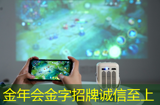 金年会:智慧城市轨道交通车站 金年会:智慧城市轨道交通车站