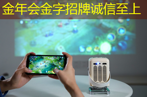 金年会:智慧城市框架名称 金年会:智慧城市框架名称