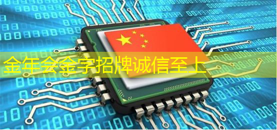 彭浩楠 工业互联网 彭浩楠 工业互联网
