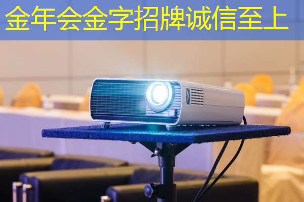 金年会:智慧城市看广告怎么关闭 金年会:智慧城市看广告怎么关闭
