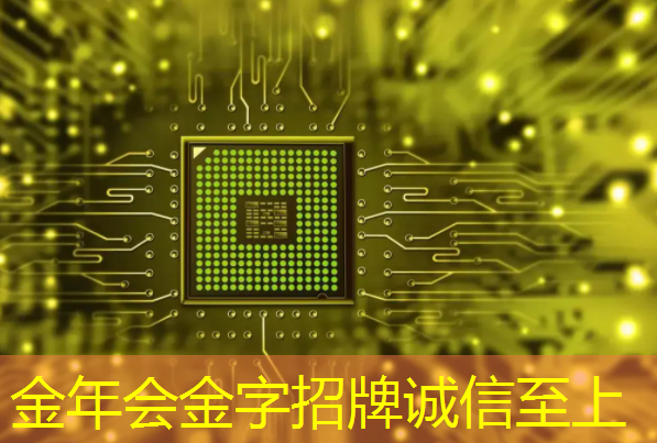 金年会:智慧城市建设需要哪些有利条件 金年会:智慧城市建设需要哪些有利条件