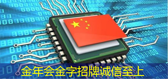 金年会:数字能源知识课堂 金年会:数字能源知识课堂