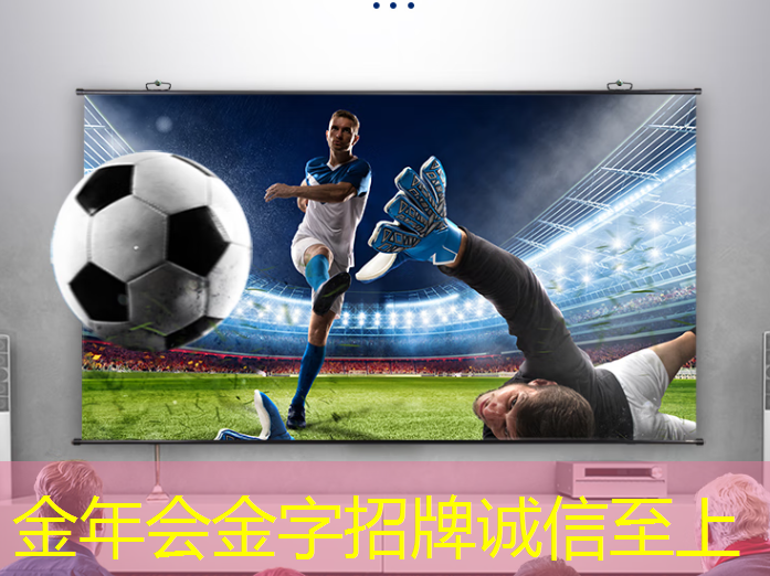 金年会:开封智慧城市网站建设项目 金年会:开封智慧城市网站建设项目