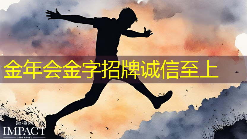 金年会:手机wifi投屏:告别束缚,畅享大屏游戏新玩法! 金年会:手机wifi投屏:告别束缚,畅享大屏游戏新玩法!