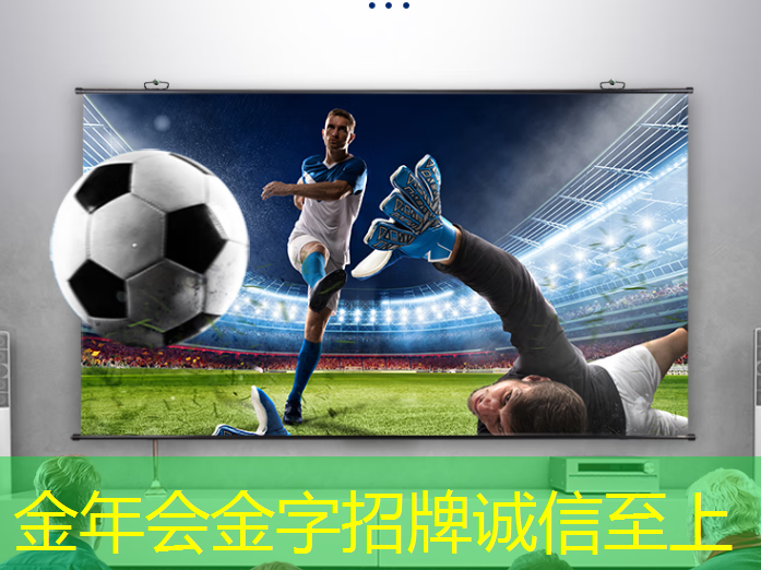 金年会：手机wifi同屏：将手机变成家庭影院的真实体验！