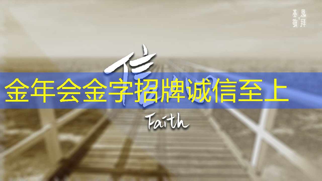金年会：打造私人电影院：亲身体验智慧投影仪的娱乐操作！