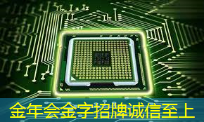 金年会:工业互联网小工具是什么 金年会:工业互联网小工具是什么