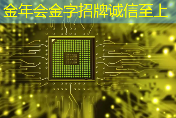 金年会:工业互联网引领者有哪些 金年会:工业互联网引领者有哪些