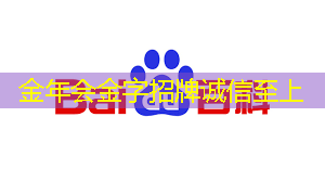 智慧城市论坛介绍怎么写 智慧城市论坛介绍怎么写