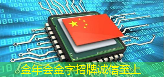 金年会:工业互联网标识解析应用平台开源 金年会:工业互联网标识解析应用平台开源