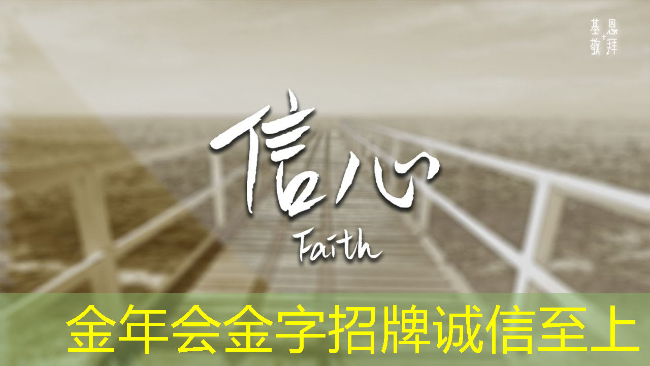 金年会:新型智慧城市建设研讨材料 金年会:新型智慧城市建设研讨材料