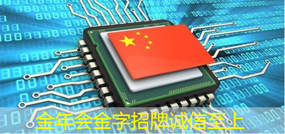 金年会:5g互联网医疗机构是什么 金年会:5g互联网医疗机构是什么