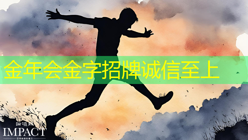 金年会:唐山智能物流仓储厂 金年会:唐山智能物流仓储厂