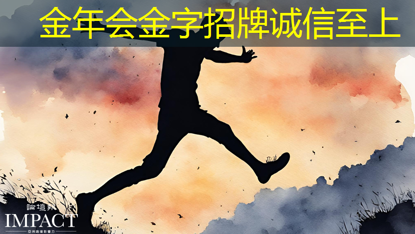 金年会:掌上游戏机芯片的高性能渲染技术:打造震撼的视觉享受! 金年会:掌上游戏机芯片的高性能渲染技术:打造震撼的视觉享受!