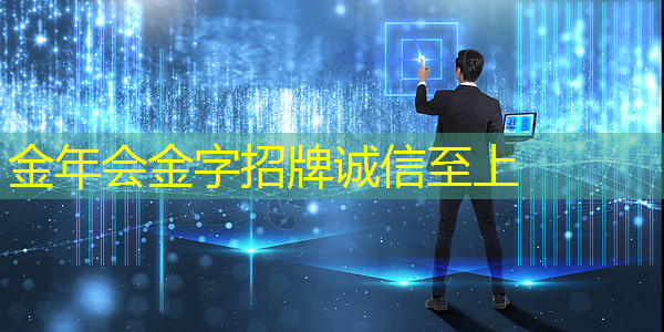 科技城新区智慧城市 科技城新区智慧城市