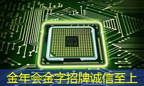 金年会:工业互联网应用是不是计算机大类 金年会:工业互联网应用是不是计算机大类