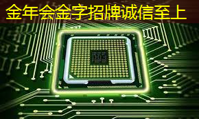 金年会:工业互联网火爆的原因 金年会:工业互联网火爆的原因