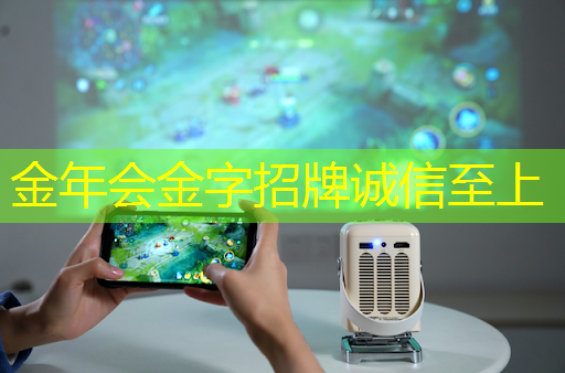 金年会:贵阳智慧城市李新华 金年会:贵阳智慧城市李新华