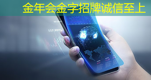 金年会:智能物流主要包括哪些 金年会:智能物流主要包括哪些