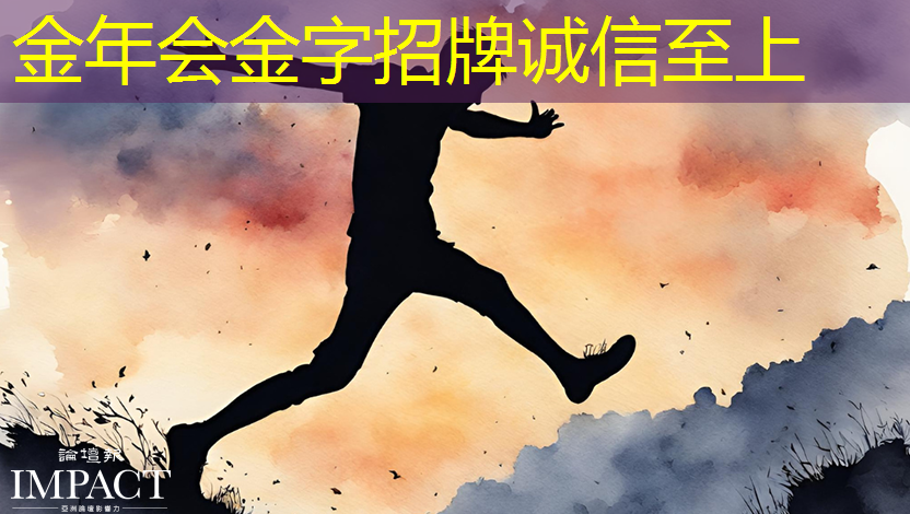 金年会:科幻画智慧城市四开纸 金年会:科幻画智慧城市四开纸