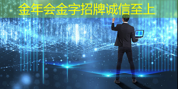 金年会:互联网失业大军涌入工业 金年会:互联网失业大军涌入工业
