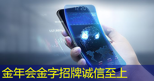 金年会：智慧商显引领商务大势，开启商机的新时代！