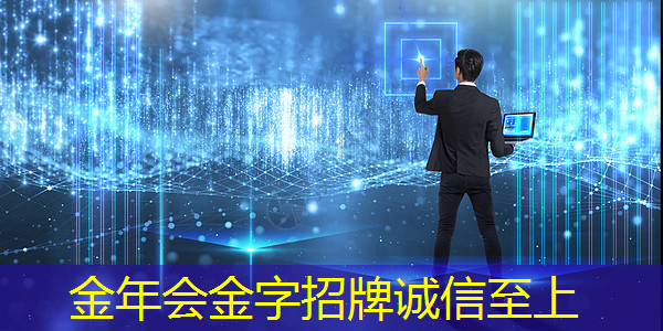 金年会:家庭影音休闲新选择:镜像投屏和同屏一展风采 金年会:家庭影音休闲新选择:镜像投屏和同屏一展风采