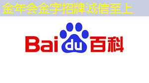 金年会:商显智慧电视:迎接广告营销的全新风尚! 金年会:商显智慧电视:迎接广告营销的全新风尚!