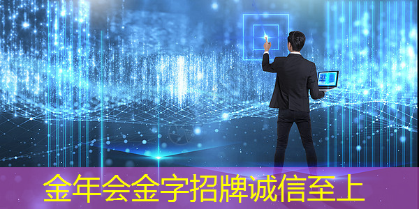 金年会:盒子投屏与投屏器同屏,极致画质与无限乐趣相结合! 金年会:盒子投屏与投屏器同屏,极致画质与无限乐趣相结合!