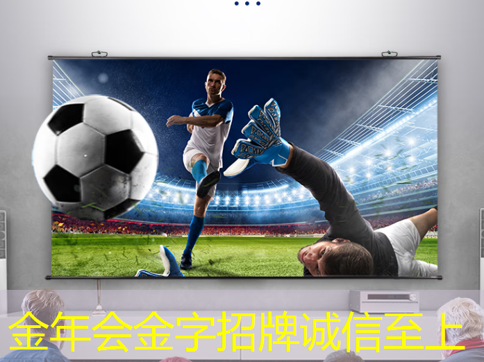 金年会:芝麻投影全面对比! 金年会:芝麻投影全面对比!