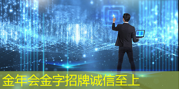 金年会:智能星空投屏是什么?它有哪些独特的功能? 金年会:智能星空投屏是什么?它有哪些独特的功能?