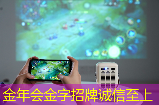 金年会:同屏投屏对于企业内部培训和沟通有哪些好处?如何提高效果和参与度? 金年会:同屏投屏对于企业内部培训和沟通有哪些好处?如何提高效果和参与度?