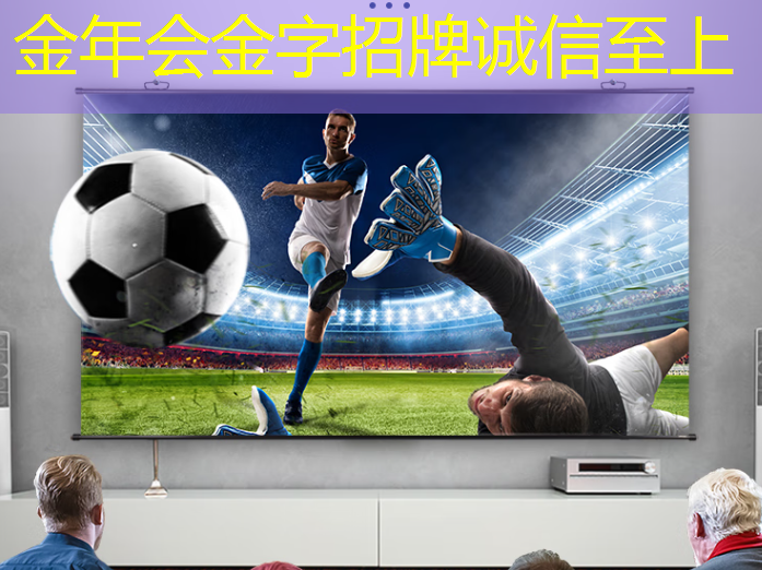金年会:解密四维投影与四维智慧:穿越时空的视角 金年会:解密四维投影与四维智慧:穿越时空的视角