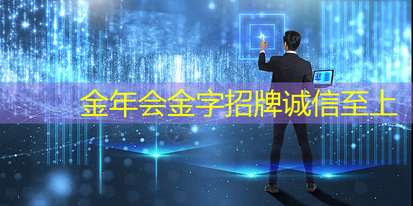 金年会:电视手机投屏:实现无线连接的新方式 金年会:电视手机投屏:实现无线连接的新方式