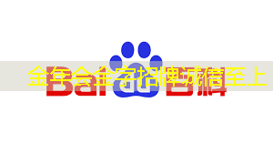 金年会:家庭娱乐的未来:通过投屏和同屏功能,你可以尽情释放想象力! 金年会:家庭娱乐的未来:通过投屏和同屏功能,你可以尽情释放想象力!
