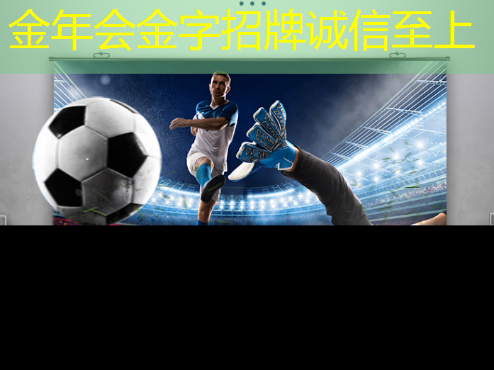 入耳的音乐,登上了“大荧幕”:智慧投影音乐会征服观众! 入耳的音乐,登上了“大荧幕”:智慧投影音乐会征服观众!