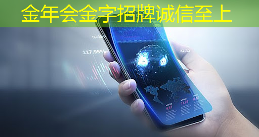 金年会:数字化广告新选择!商显智慧屏火热登场! 金年会:数字化广告新选择!商显智慧屏火热登场!