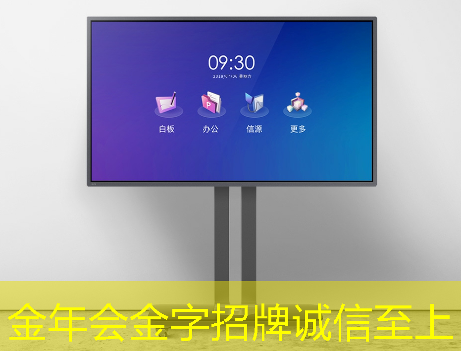 金年会:智能制造再升级,大视野智慧商显强力赋能产业 金年会:智能制造再升级,大视野智慧商显强力赋能产业