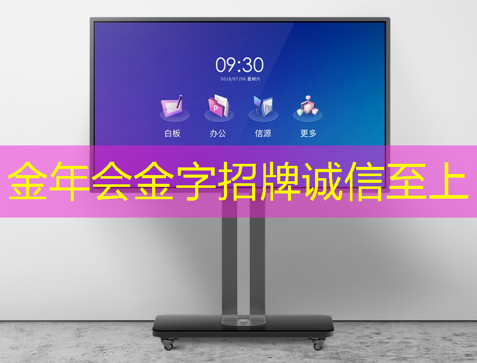 金年会:智慧投影:投影仪不显示画面,这是怎么回事? 金年会:智慧投影:投影仪不显示画面,这是怎么回事?
