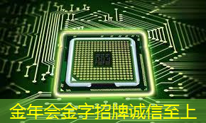 金年会:掌上游戏机芯片的驱动和固件更新攻略!解决系统问题! 金年会:掌上游戏机芯片的驱动和固件更新攻略!解决系统问题!