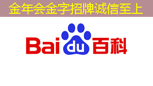 金年会:凝聚商业智慧力量,智慧商显展带你一起进步! 金年会:凝聚商业智慧力量,智慧商显展带你一起进步!